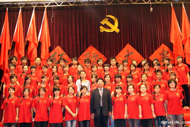 荣获东校区冠军的09级社区康复9班与学院党委书纪关书记的合影